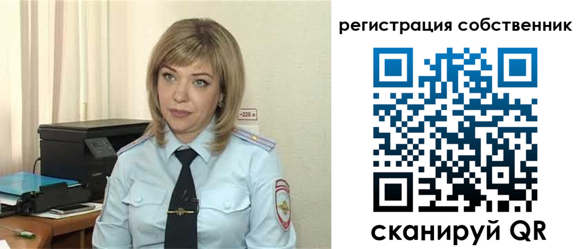 прописка для школы в Сланцах